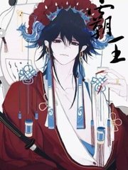 天美麻花星空果冻