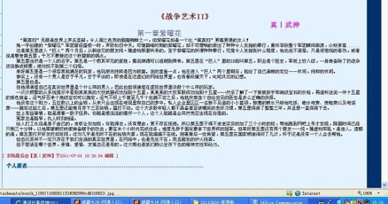 2022日本高清砖码区